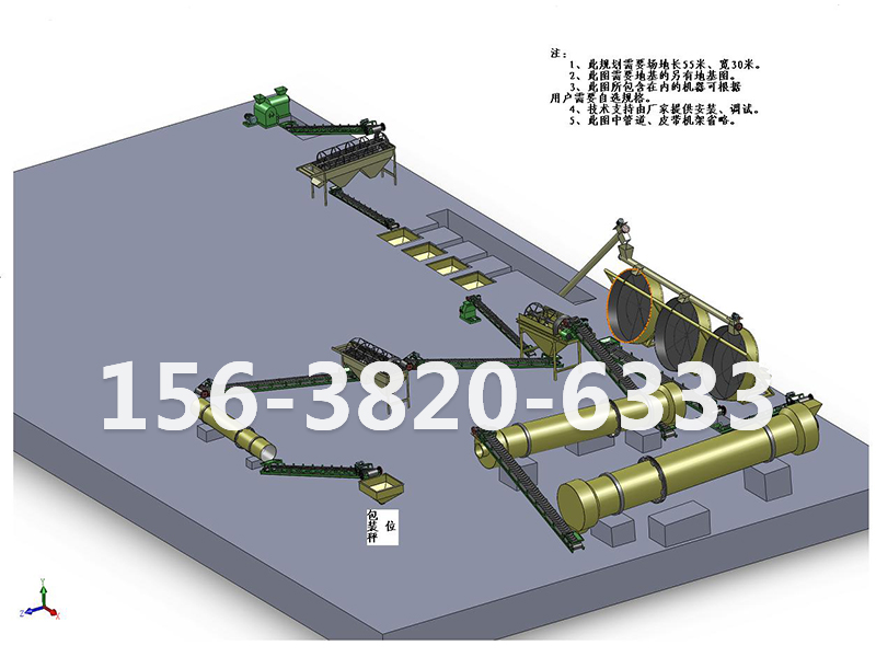 三圓盤(pán)造粒生產(chǎn)復(fù)合肥工藝
